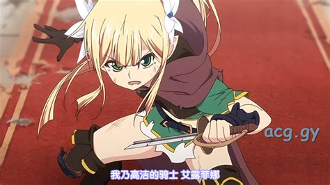 つるぺた守護騎士 エルフィナ堕ちる ～前編～[田辺京] .